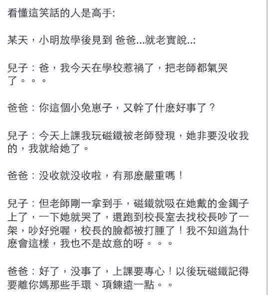 姐夫 明天我就要結婚了 我想把第一次獻給你
