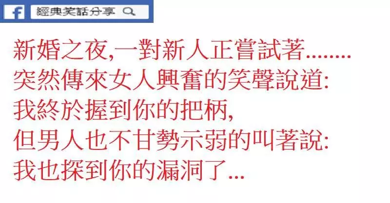 姐夫 明天我就要結婚了 我想把第一次獻給你