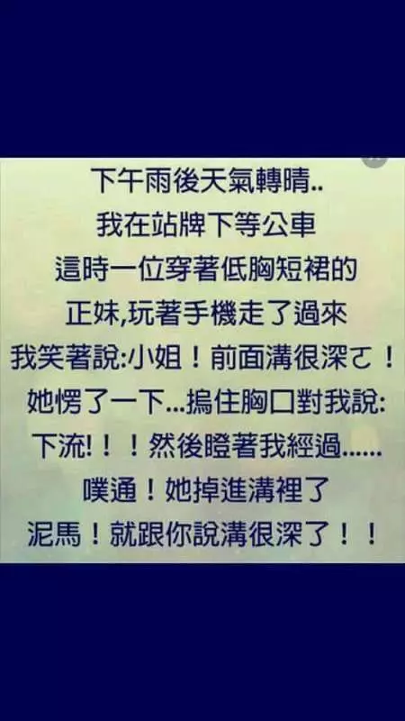 姐夫 明天我就要結婚了 我想把第一次獻給你