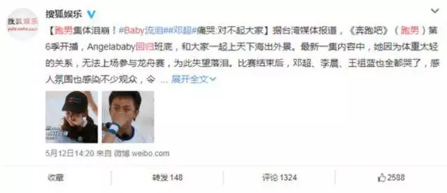 baby肚子再次傳出喜訊,黃曉明終於笑開了花,鄧超:恭喜~