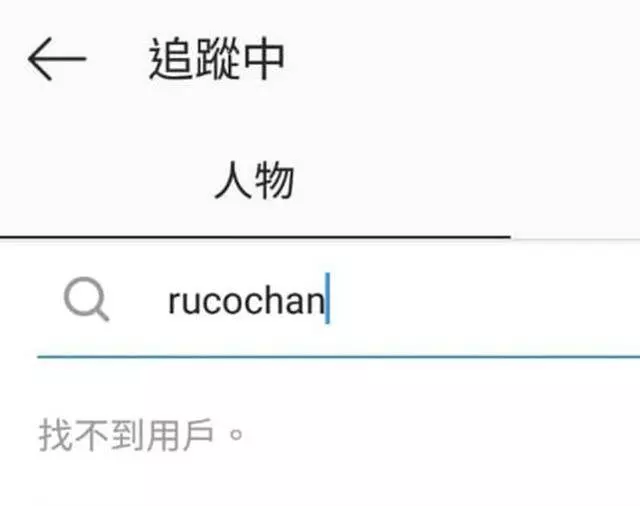 前TVB緋聞情侶,從親密搭檔到取消關注,最受傷的無疑是她!