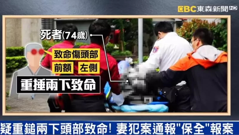 不舍長期受病痛所苦, 無力再照顧他!7旬妻竟持鐵錘重擊, 錘死丈夫!
