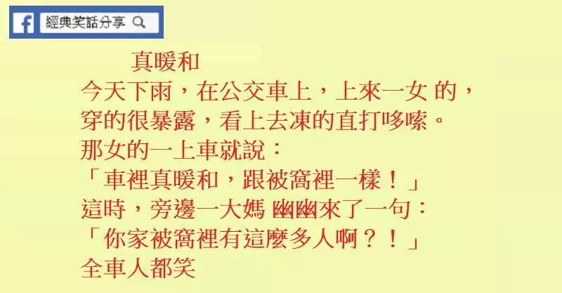 老子沒那麼傻!全村的男人都結紮了,那以後村裡哪個女人懷孕了.......
