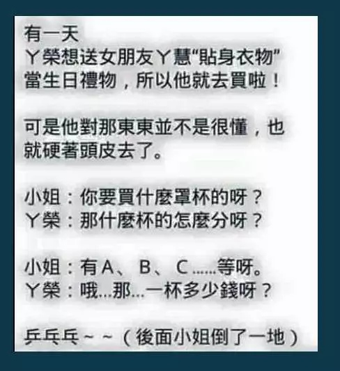 老婆最讓你瘋狂的是什麼?