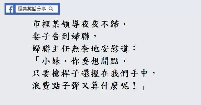 老婆最讓你瘋狂的是什麼?