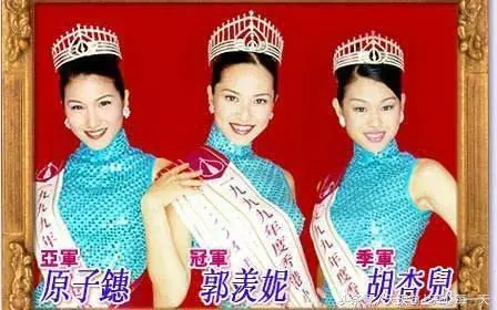 郭羨妮與胡杏兒19年後再同框,一個微笑自然,一個略顯僵硬