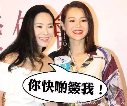 郭羨妮與胡杏兒19年後再同框,一個微笑自然,一個略顯僵硬