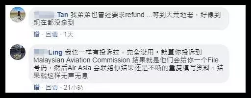 「亞航客服讓我失望!」 等了四個月一直要她填表格~