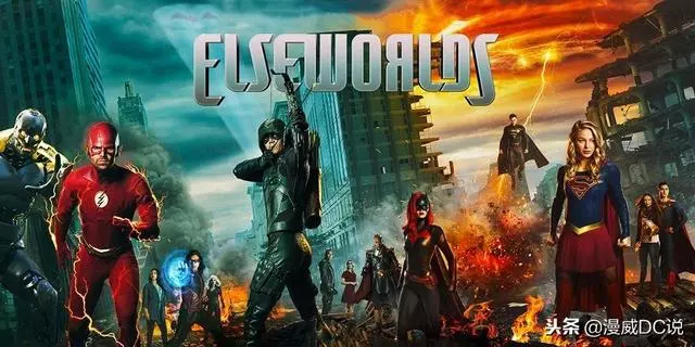綠箭宇宙大事件Elseworlds「異界」彩蛋解析!