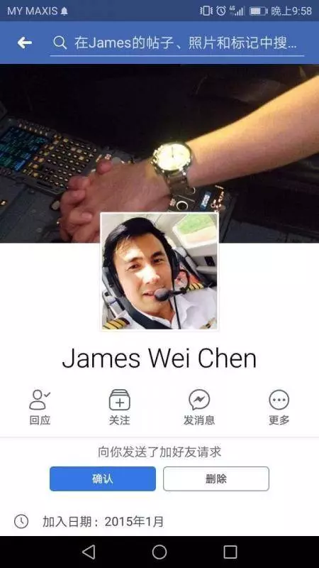 大馬女生有沒有發覺到，最近很多帥哥飛機師、工程師或是鬼佬來加你為好友 ？千萬別確認，真相竟然這麼恐怖！