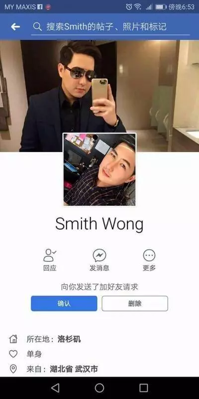 大馬女生有沒有發覺到，最近很多帥哥飛機師、工程師或是鬼佬來加你為好友 ？千萬別確認，真相竟然這麼恐怖！