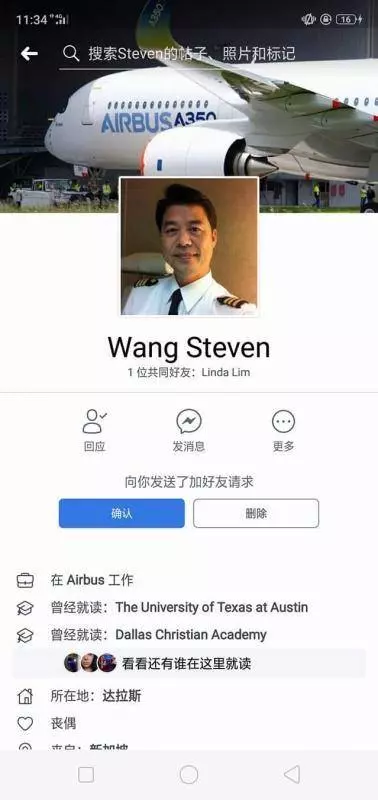 大馬女生有沒有發覺到，最近很多帥哥飛機師、工程師或是鬼佬來加你為好友 ？千萬別確認，真相竟然這麼恐怖！