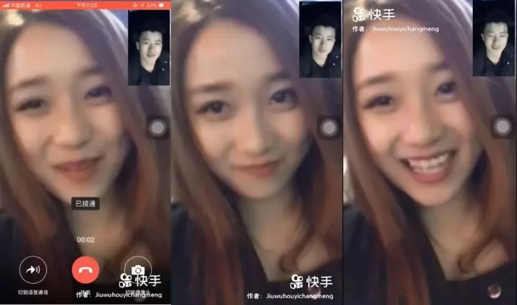 男子「想念異地女友」驚喜視訊:來找寶貝了 下一秒轉鏡頭「瞬間綠光罩頂」...網哭:結局超虐!