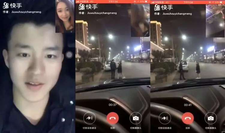 男子「想念異地女友」驚喜視訊:來找寶貝了 下一秒轉鏡頭「瞬間綠光罩頂」...網哭:結局超虐!