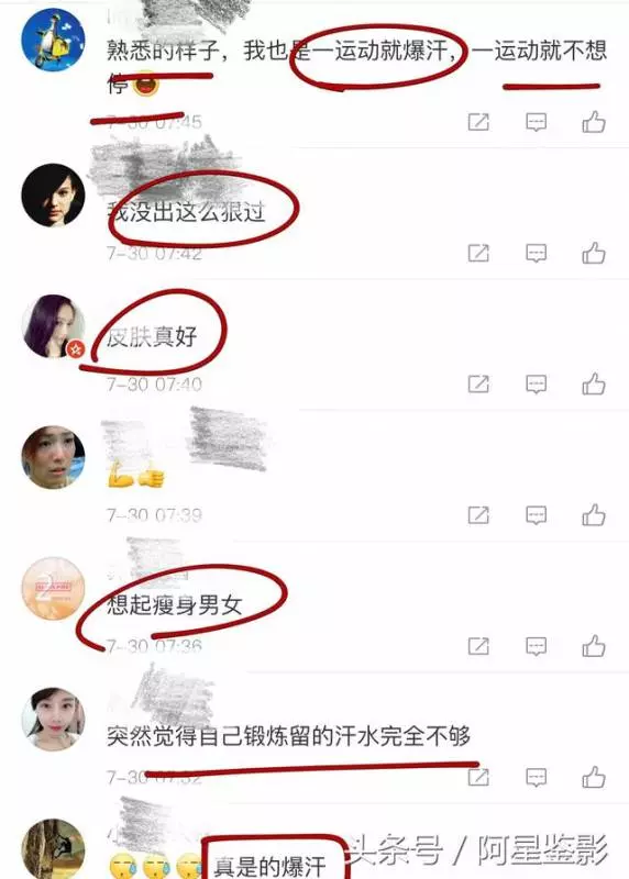 46歲鄭秀文凌晨就爬起來發微博,但這樣的塑身技能讓人不敢恭維