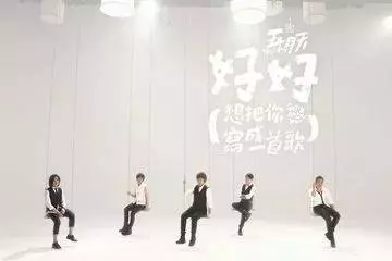 藏在我們青春里的五月天,他們的歌有著又哭又笑的回憶啊