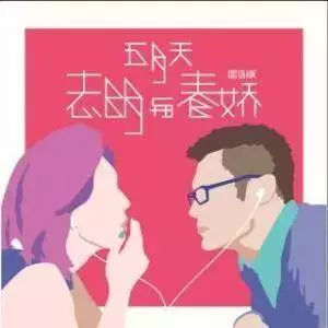 藏在我們青春里的五月天,他們的歌有著又哭又笑的回憶啊