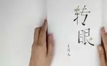 藏在我們青春里的五月天,他們的歌有著又哭又笑的回憶啊