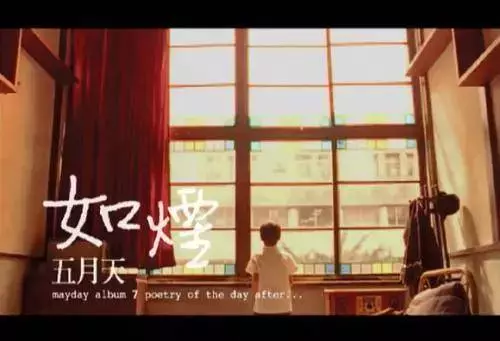 藏在我們青春里的五月天,他們的歌有著又哭又笑的回憶啊
