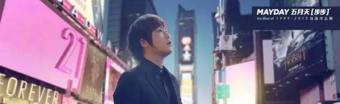 藏在我們青春里的五月天,他們的歌有著又哭又笑的回憶啊