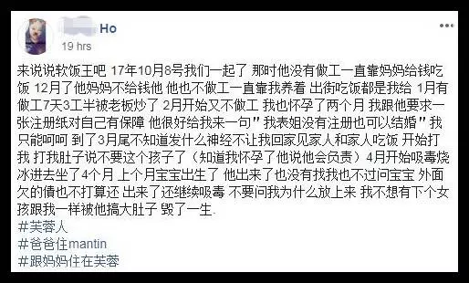 女孩被搞大肚子還被這樣對待 「99年當爸爸能成熟到哪裡去?」~