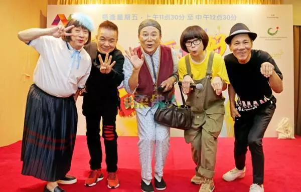 梁細妹「退休」 梁婆婆「重出江湖」 |