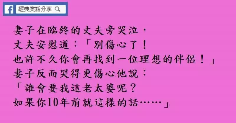 我和小三去逛街時居然遇上了老婆!老婆神回讓小三悲劇!