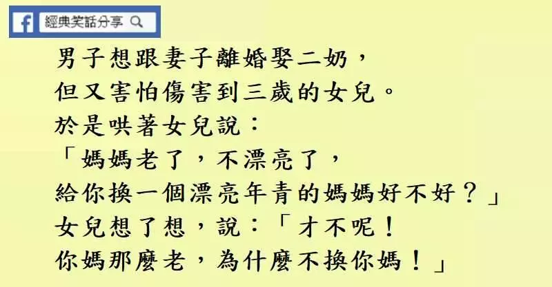 我和小三去逛街時居然遇上了老婆!老婆神回讓小三悲劇!