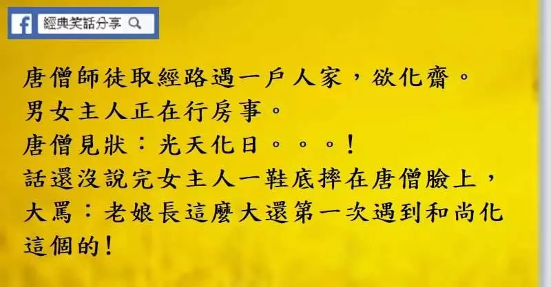 美麗的小姐們!要不要來個腦筋急轉彎?