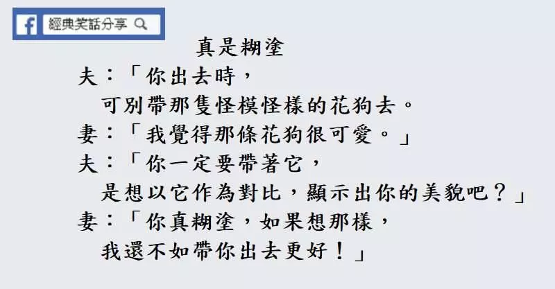 美麗的小姐們!要不要來個腦筋急轉彎?