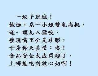 送你10個笑話,夠你開心一整年了