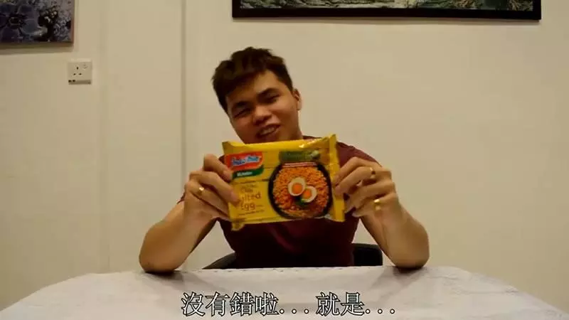 全馬熱賣到缺貨的【印尼限量版鹹蛋口味Indomie】 網友搶先試吃 真有傳說中的那麼好吃嗎?