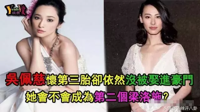 吳佩慈連生3子買4億豪宅送婆婆,忍氣吞聲演繹現實版豪門攻略!