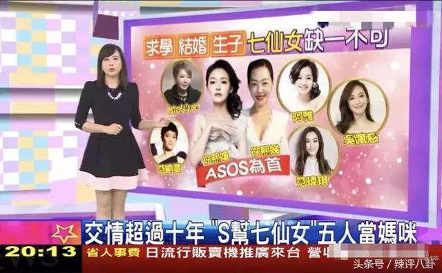 吳佩慈連生3子買4億豪宅送婆婆,忍氣吞聲演繹現實版豪門攻略!