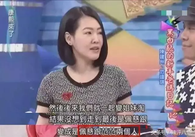 吳佩慈連生3子買4億豪宅送婆婆,忍氣吞聲演繹現實版豪門攻略!
