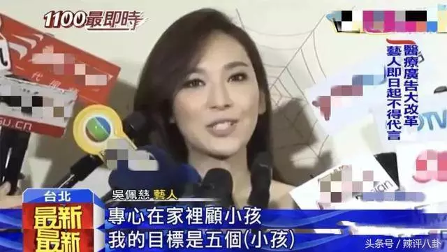 吳佩慈連生3子買4億豪宅送婆婆,忍氣吞聲演繹現實版豪門攻略!