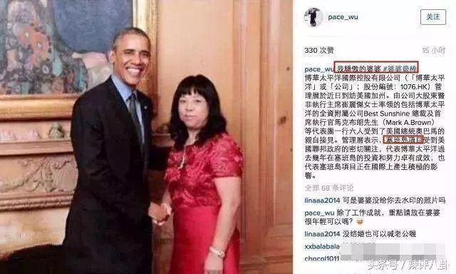 吳佩慈連生3子買4億豪宅送婆婆,忍氣吞聲演繹現實版豪門攻略!