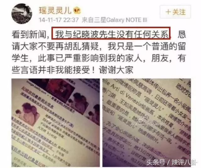 吳佩慈連生3子買4億豪宅送婆婆,忍氣吞聲演繹現實版豪門攻略!