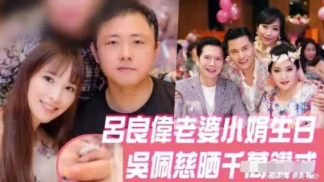 吳佩慈連生3子買4億豪宅送婆婆,忍氣吞聲演繹現實版豪門攻略!