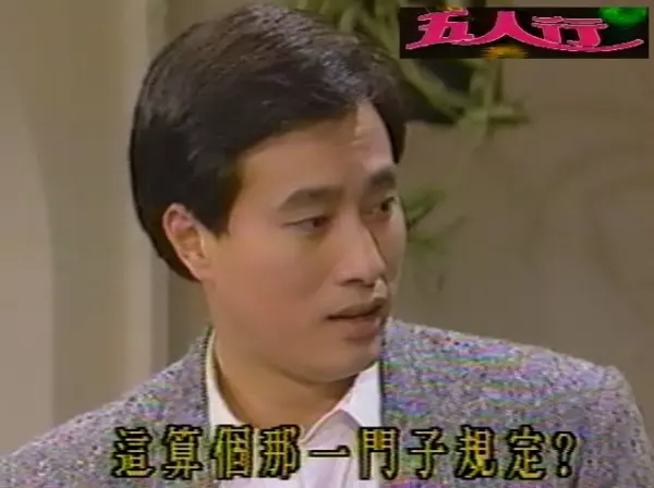 他是昔日台灣第一代偶像劇男主角!淡出螢幕20年,近日驚傳發瘋出家當和尚!媒體找到卻發現他過這樣生活!