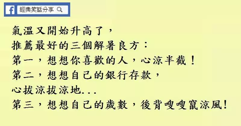這什麼老師啊,咪咪都不給摸。