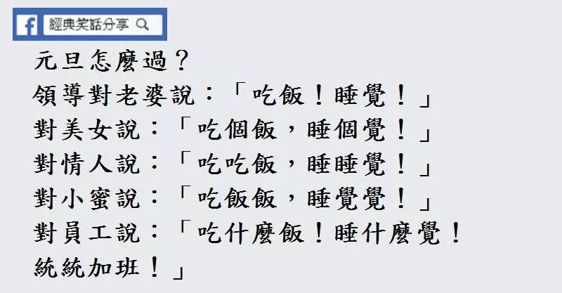 這什麼老師啊,咪咪都不給摸。
