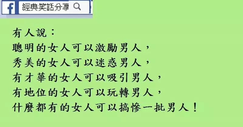 這什麼老師啊,咪咪都不給摸。