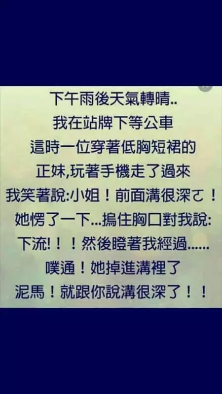 這什麼老師啊,咪咪都不給摸。