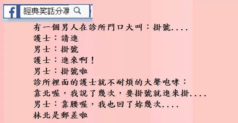 這什麼老師啊,咪咪都不給摸。