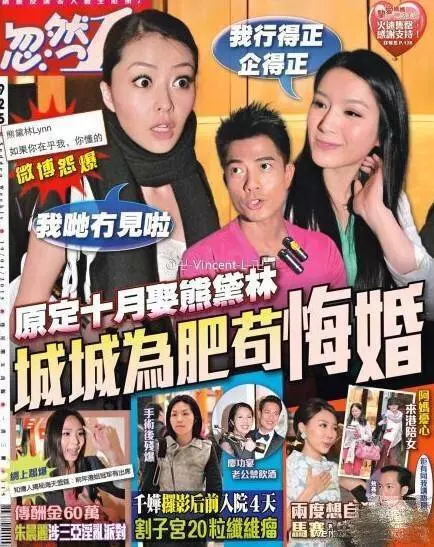 曾插足郭富城熊黛林,如今小三上位嫁富商,這世界有道理可講嗎?