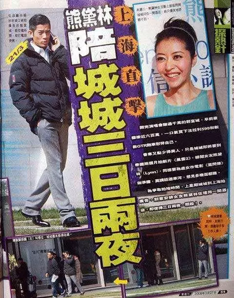曾插足郭富城熊黛林,如今小三上位嫁富商,這世界有道理可講嗎?
