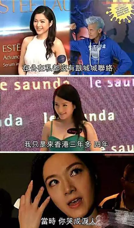 曾插足郭富城熊黛林,如今小三上位嫁富商,這世界有道理可講嗎?