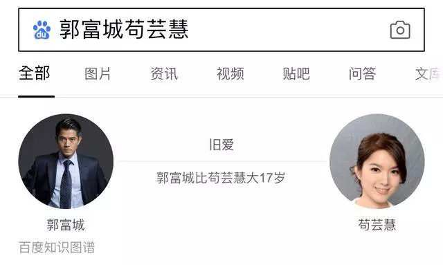 曾插足郭富城熊黛林,如今小三上位嫁富商,這世界有道理可講嗎?