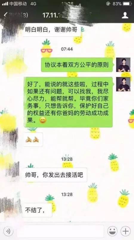 新娘拿出一份婚前協議,小伙領結婚證當天悔婚:你要毀掉我的下半生~
